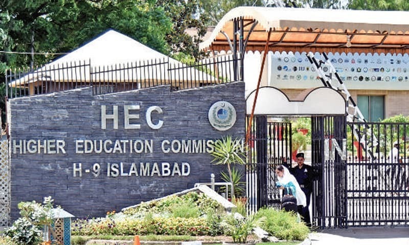 hec-abolishes-two-year-ba-and-bsc-degree-programmes