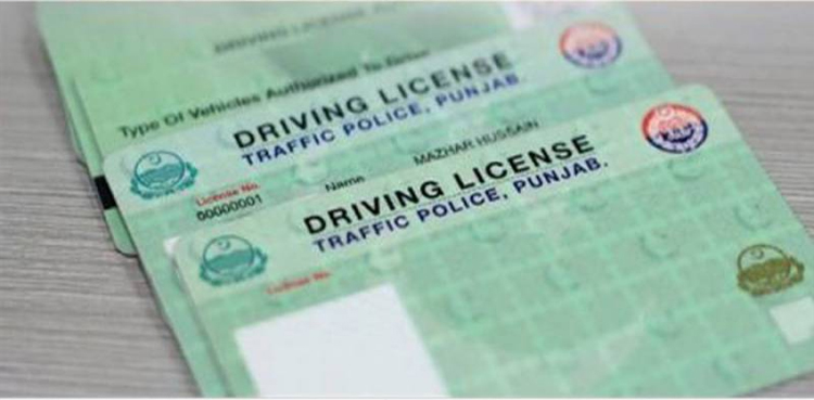 online-driving-license-facility-launched-in-another-city-of-punjab%db%94