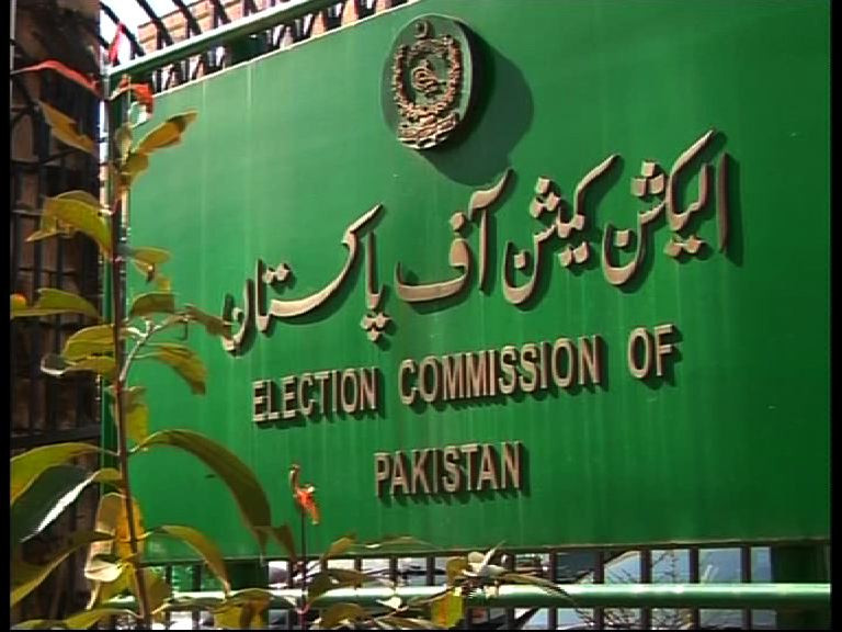 ecp-adjourns-pti-foreign-funding-case-as-of-wednesday