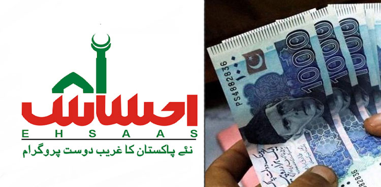 ehsaas-program-police-arrest-man-withdrawing-cash-using-fake-fingerprints