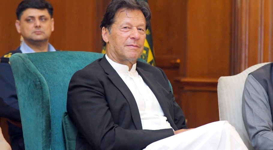 pm-to-chair-punjab-parliamentary-party-meeting-in-lahore-today