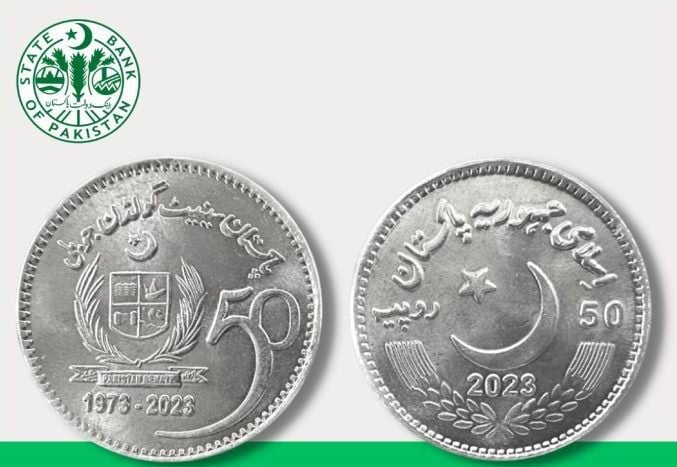 state-bank-of-pakistan-issues-rs50-coin