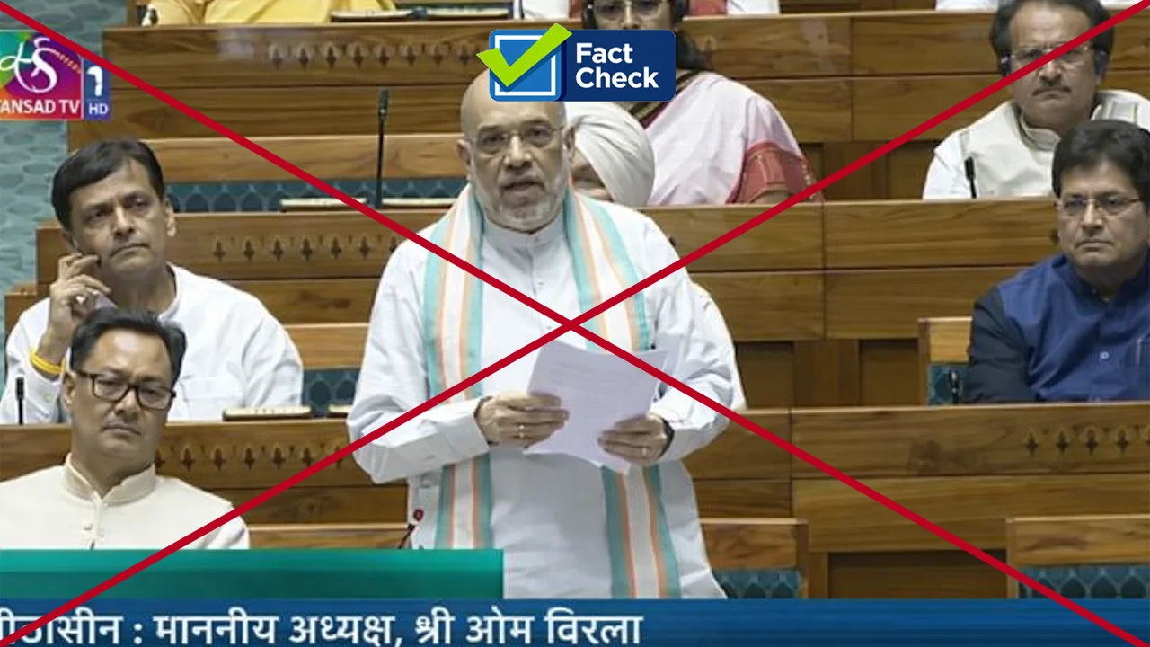 viral-video-of-amit-shah-targeting-pakistans-mediation-role-is-fake