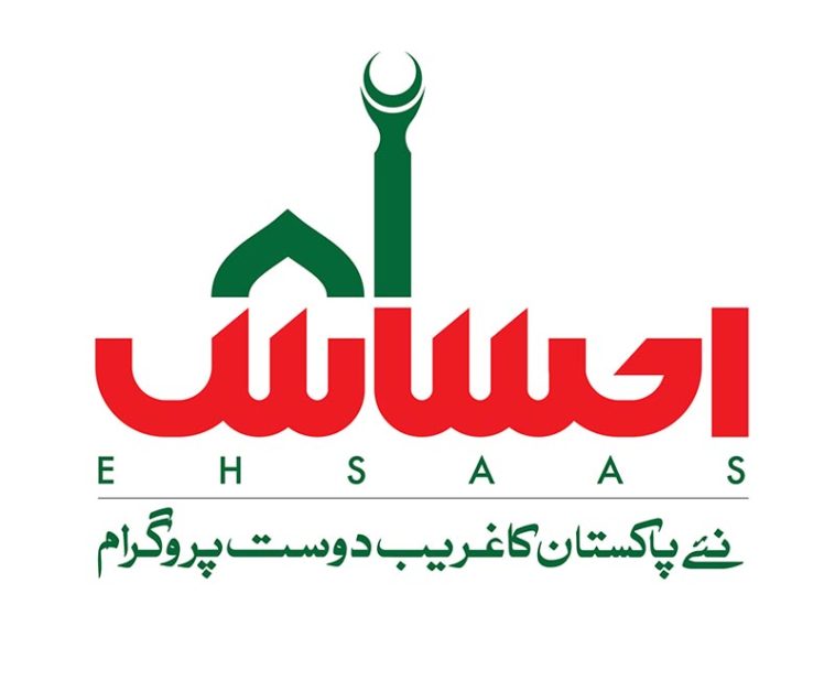 world-bank-lists-ehsaas-cash-programme-among-top-global-social-protection-measures