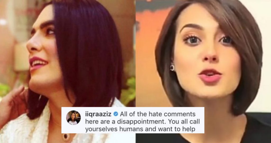 iqra-aziz-shout-fans