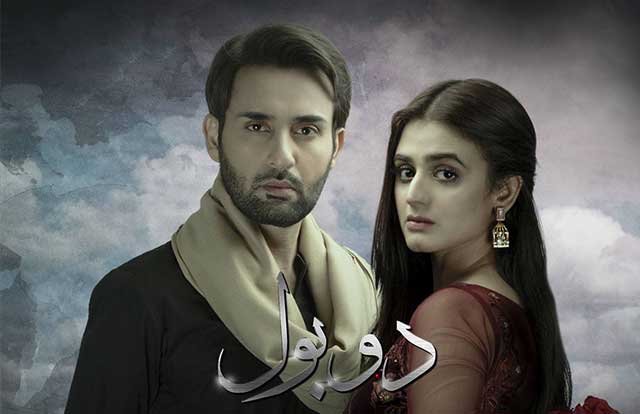 hira-mani-affan-waheed-opened-up