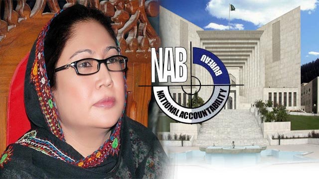 nab-to-present-faryal-talpur-before-court-as-remand-ends-today