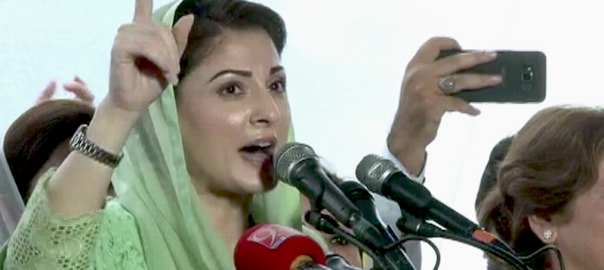 fake-pm-cant-save-himself-from-accountability-by-arresting-rivals-maryam