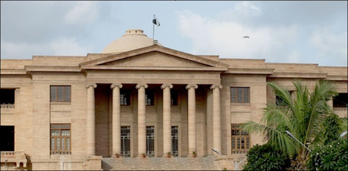 shc-questions-fia-action-against-karachi-software-house